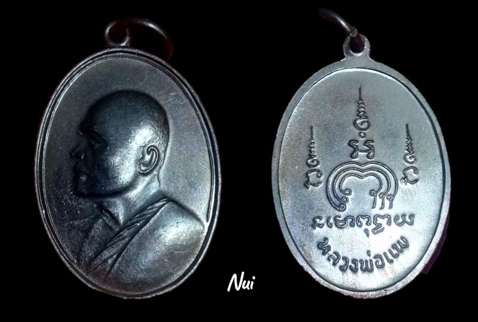 หลวงพ่อแพM16