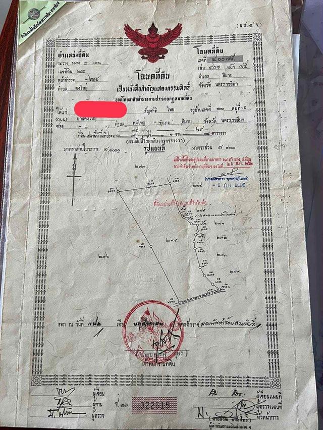 📍ขายที่นา 4ไร่ 3งาน 3.1ตารางวา หน้ากว้าง 40 เมตร น้ำไม่เคยท่วม มีไฟฟ้า น้ำปะปา  ติดถนน 9