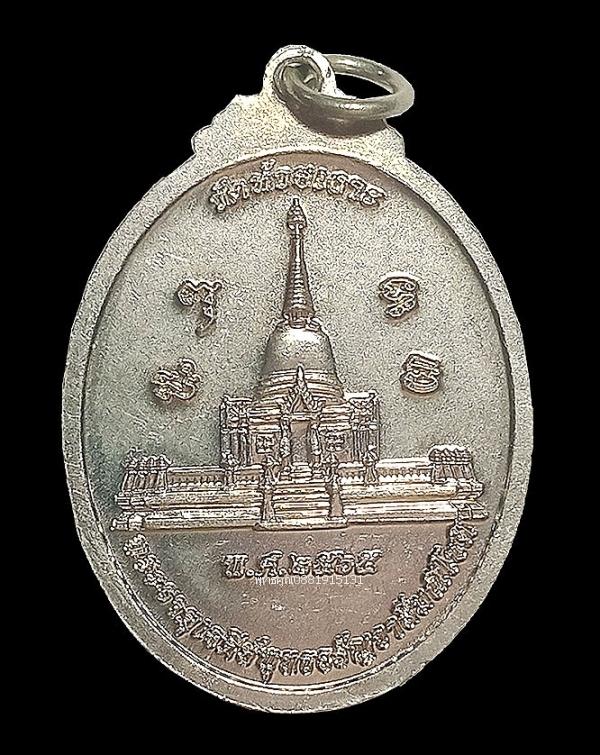 เหรียญหลวงพ่อศรีแก้ว วัดห้วยเงาะ จ.ปัตตานี ปี2565 4