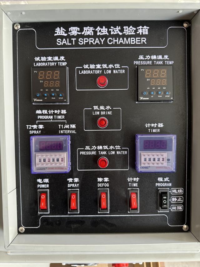 เครื่องทดสอบ Salt Spray ความคงทนต่อละอองน้ำเกลือ (Salt Spray Tester) รูปที่ 2
