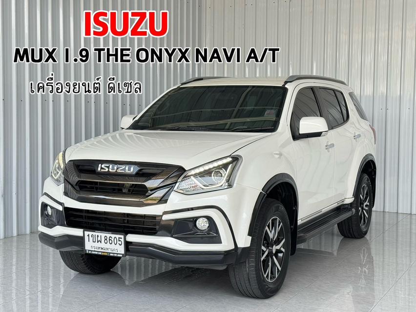 รถบ้านสภาพดี มีวารันตีเครื่องยนต์ Isuzu MU-X 1.9 The Onyx Navi ฟรีดาวน์