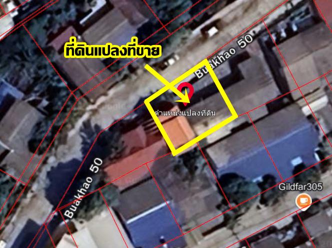 ขายที่ดินเปล่าหมู่บ้านบัวขาว ซอยบัวขาว24 ซอยรามคำแหง174 ถนนรามคำแหง