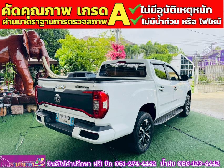 MG EXTENDER 4 ประตู 2.0 GRAND X i-Smart ปี 2023 12