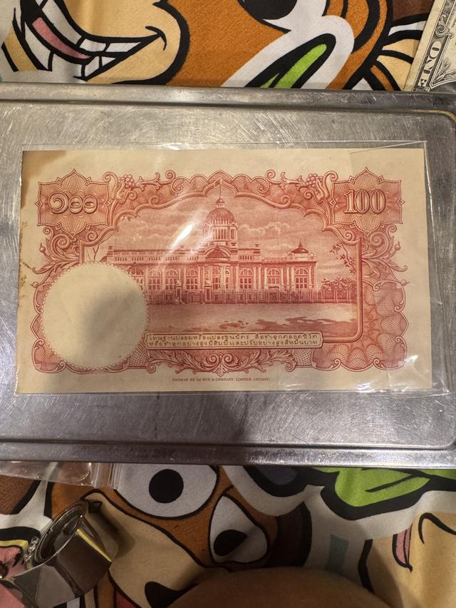 เหรียญเก่าของโบราณแบงค์เก่าพระเครื่อง 11