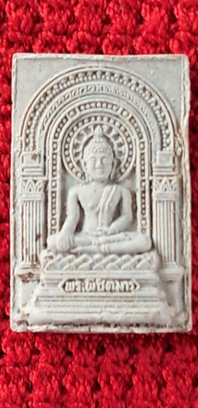 พระพิชิตมาร เนื้อผง หลวงปู่ทิม วัดละหารไร่