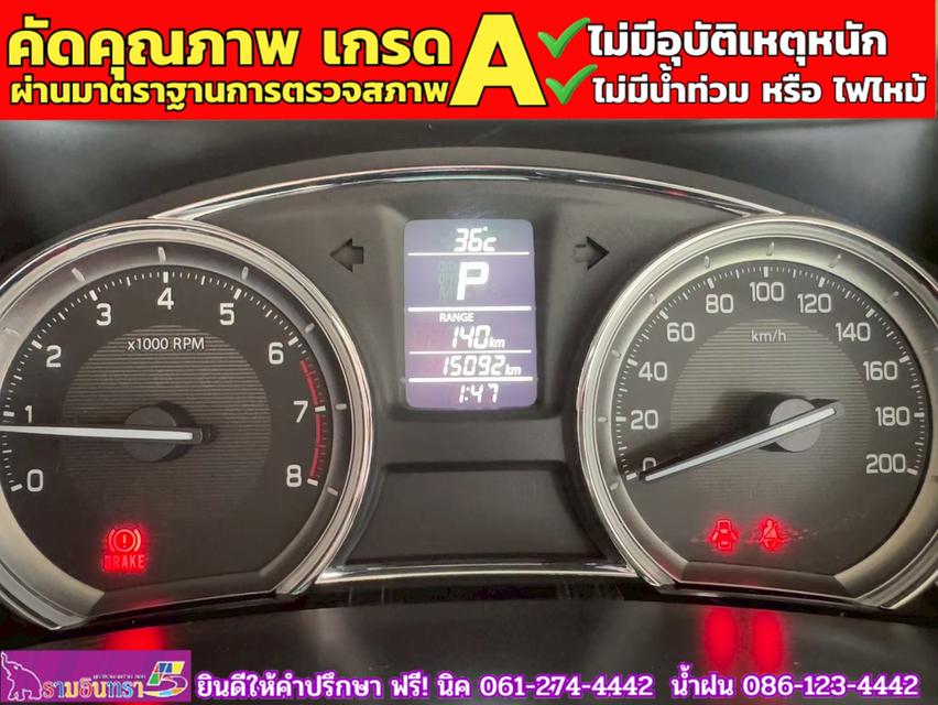SUZUKI CIAZ 1.2 GL CVT ปี 2023 11