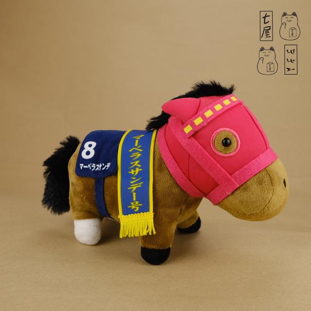 ตุ๊กตา ต้าวอ้วน ม้าแข่ง 。มาร์เบลัส・ซันเดย์ =͟͟͞🏇💨 Marvelous Sunday・Standard 20 cm ✅ SK Japan・Thoroughbred Collection 7・38th Takarazuka Kinen 1997 ✨ รูปที่ 5
