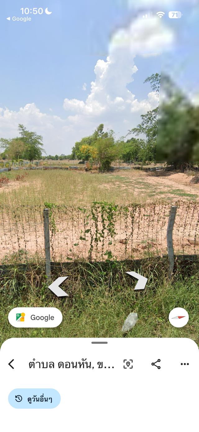 🏡 ขายที่ดินพร้อมบ้าน ต.ดอนหัน อ.เมืองขอนแก่น ทำเลดี ติดถนน 2 ด้าน 7