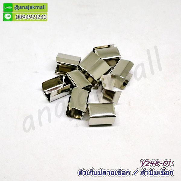 Y248 บานหนีบปลายเชือก 10x16mm ตัวเก็บปลายเชือก แพ็ค 10 อัน ตัวหนีบเชือก พร้อมส่งในไทย