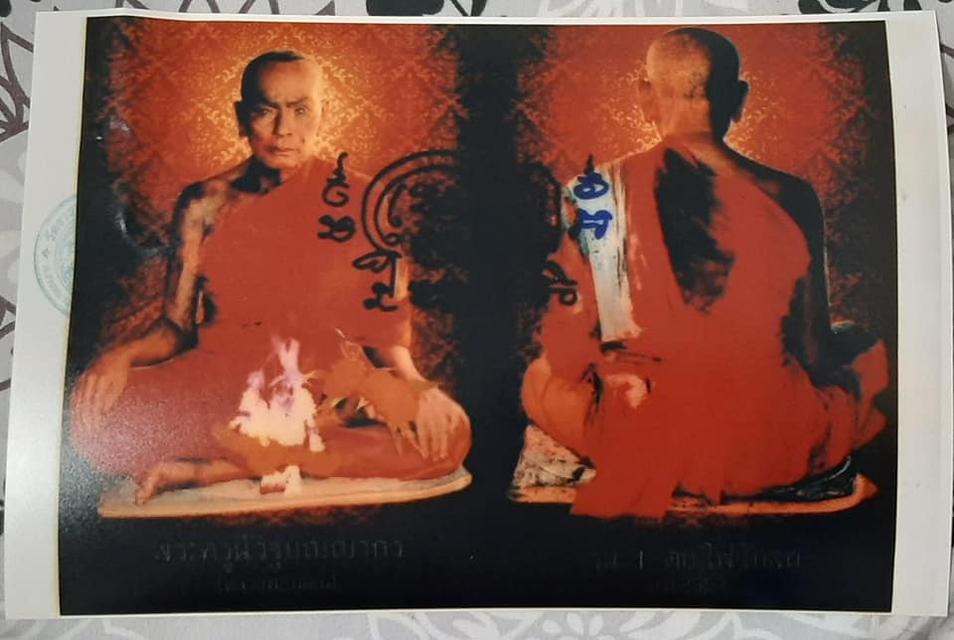รูปบูชาหลวงพ่อพัฒน์ ล็อคเก็ตหลวงพ่อพัฒน์