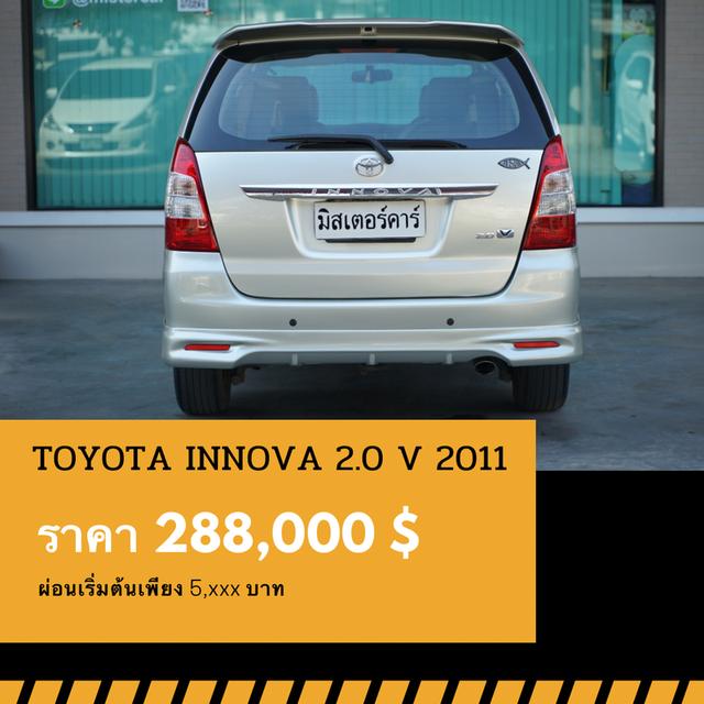 🚩TOYOTA INNOVA 2.0 V 2011 2