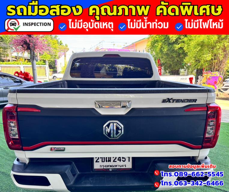 🚗ปี2022 MG Extender 2.0 Double Cab Grand X 5