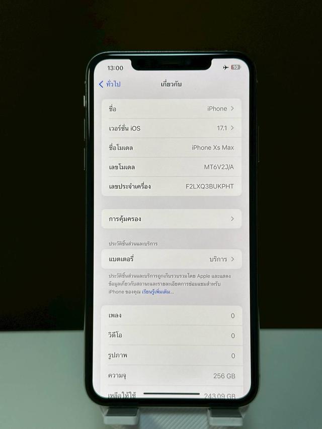 iPhone XS Max 256GB สีขาว No.1373 แบต 79% 4