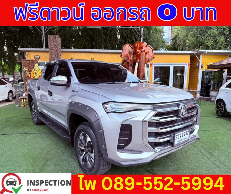  เกียร์ออโต้ MG EXTENDER 2.0 DOUBLE CAB GRAND X ปี 2022 3