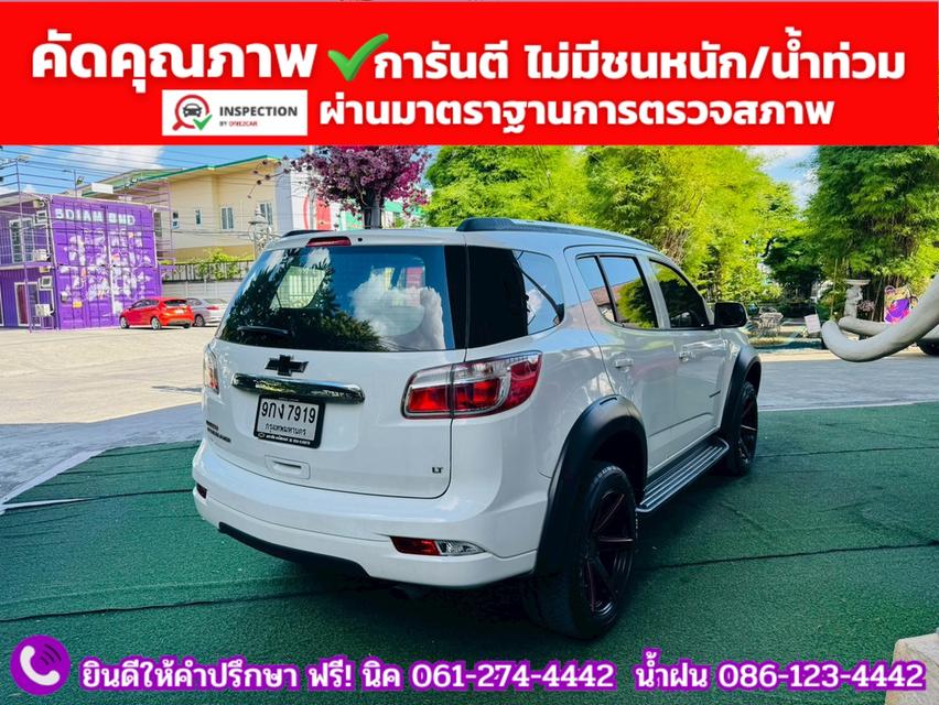 CHEVROLET TRAILBLAZER 2.5 LT ปี 2019 13