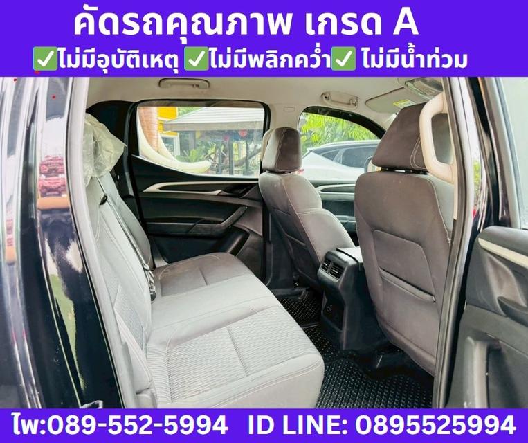 2022 MG Extender 2.0 Double Cab Grand D  8