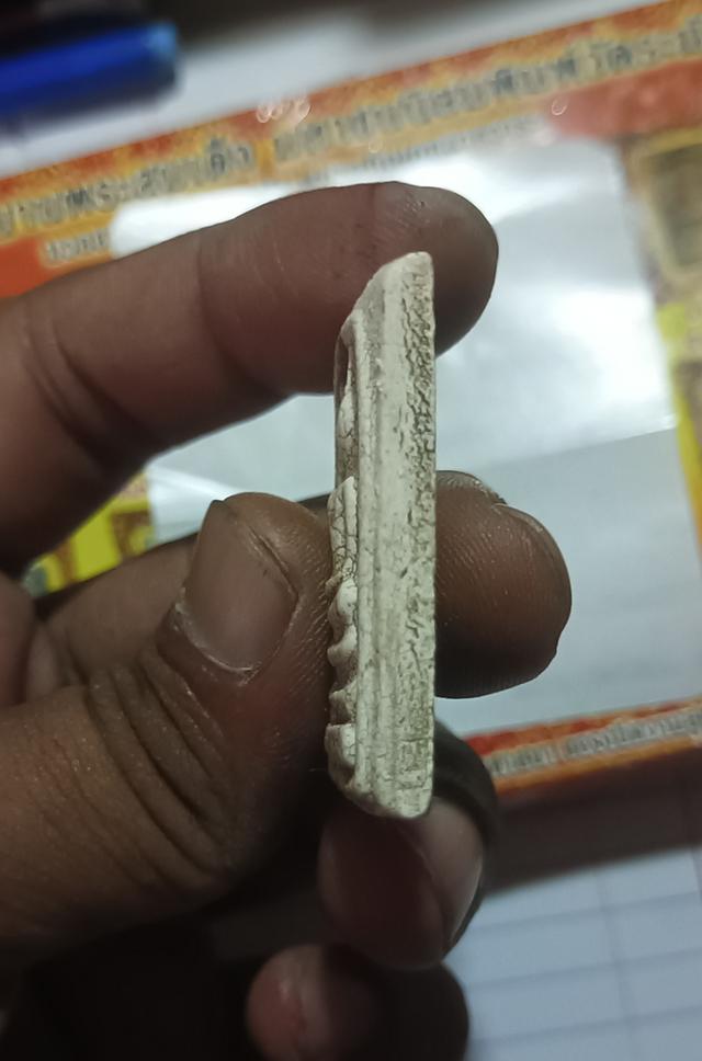 สมเด็จพุฒาจารย์โต วัดระฆัง/พิมพ์นิยม