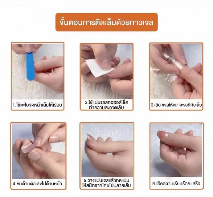 เล็บเพ้นท์ไล่เฉด เมนซ์เนลส์ งานแฮนด์เมด 100% สำหรับเล็บมือและเล็บเท้า รูปที่ 7