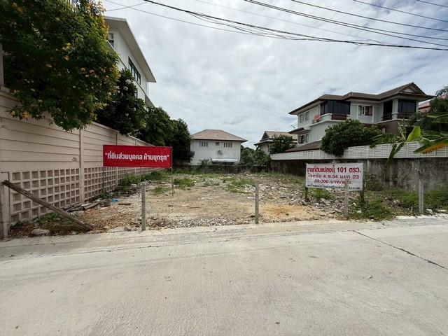 ขายที่ดินถมแล้ว 101 ตารางวา ทำเลโชคชัย 4 ซอย 54 (ต.รวมโชค) สภาพแวดล้อมดี ถนนกว้าง เหมาะสร้างบ้าน 2