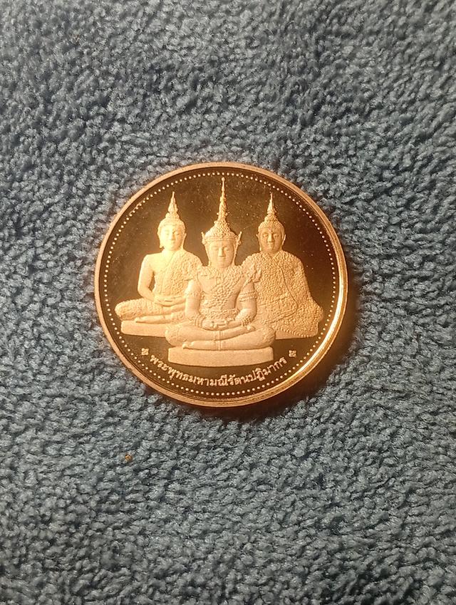 เหรียญพระแก้วมรกต เครื่องทรงสามฤดูพระจอมเกล้าพระนครเหนือ ปี2538
