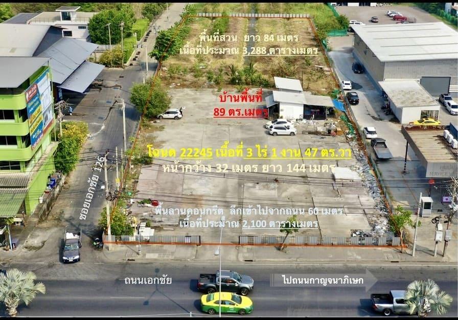 ขาย-เช่า ที่ดินติดถนนเอกชัย บางบอนใต้ กรุงเทพมหานคร โทร 0870174951