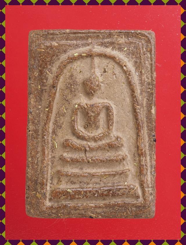 จ33.พระสมเด็จชานหมาก 2 หน้า องค์ละ 419 บาท ส่ง EMS คะ