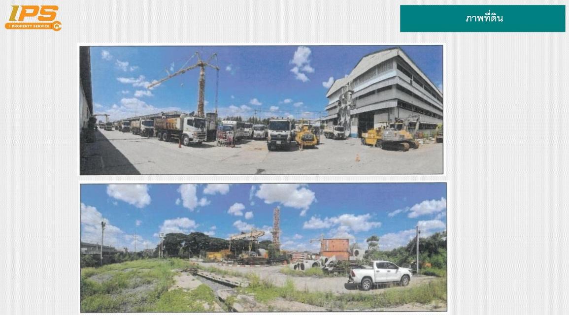 ขายที่ดิน ประตูน้ำพระอินทร์ ทำเลศักยภาพ เหมาะสำหรับอุตสาหกรรมและคลังสินค้า 2