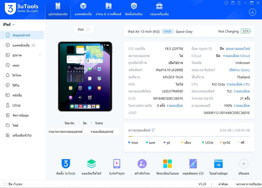 iPadAir6 13นิ้ว M2 256gb WiFi แบต100% ประกันยาวๆ นัดรับได้ครับ 9