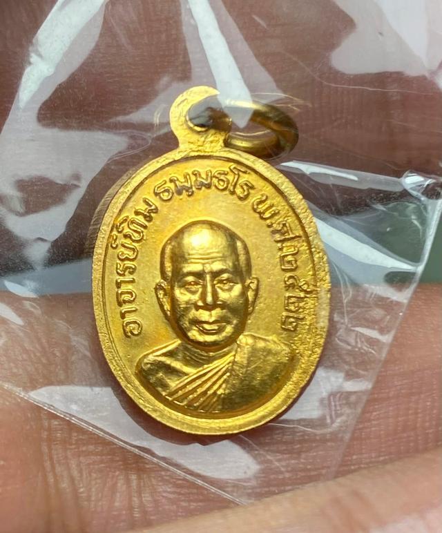 เหรียญเม็ดแตงหลวงปู่ทวด วัดช้างให้ รุ่นปี พ.ศ. 2522 เนื้อกะไหล่ทอง รูปย่อยที่ 1