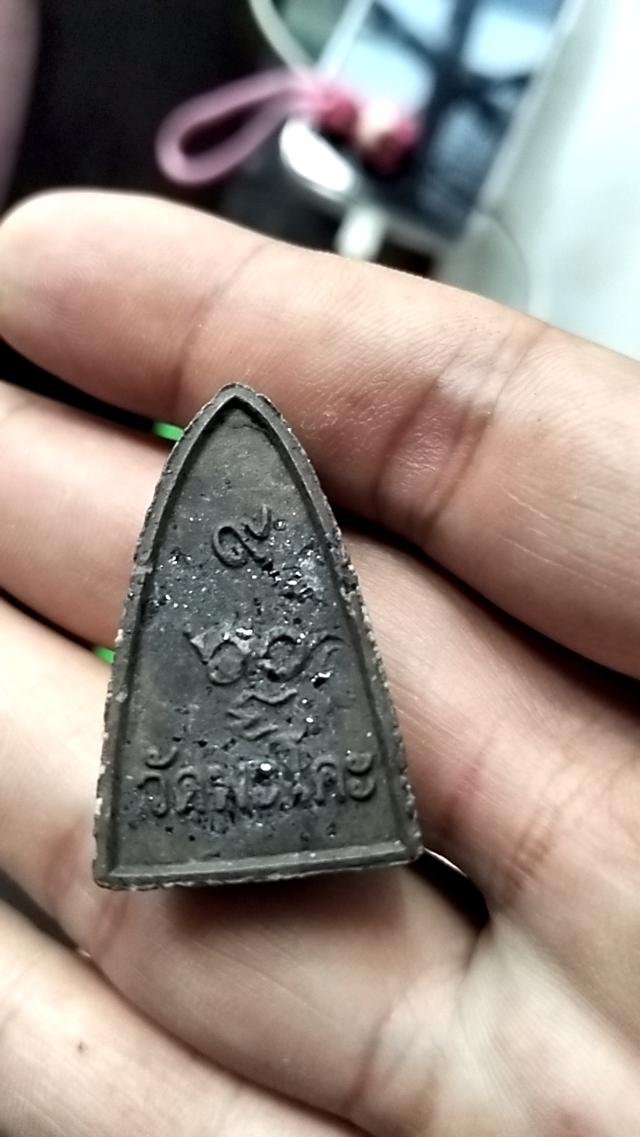 พระเครื่องหลวงปู่ทวด  2