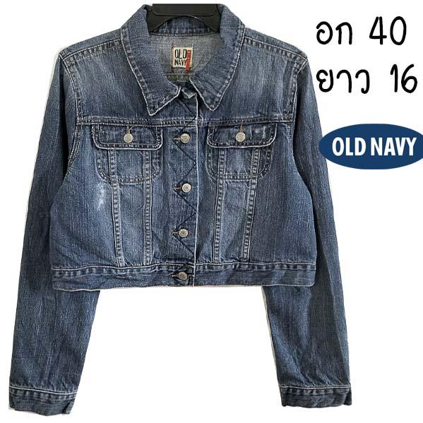 Old Navy ครอปยีนส์สีเข้ม