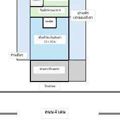 ว่างให้เช่า 2