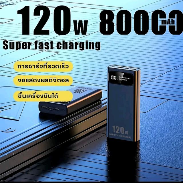 พาวเวอร์แบงค์120wสามารถนำขึ้นเครื่องได้ไปได้ทุกที่