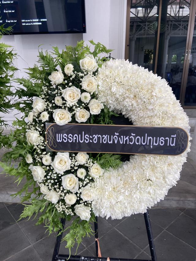 ร้านพวงหรีดใกล้วัดลาดพร้าว ส่งด่วน บริการครบวงจร ติดต่อเลย ไลน์ไอดี @stw8 รูปที่ 17