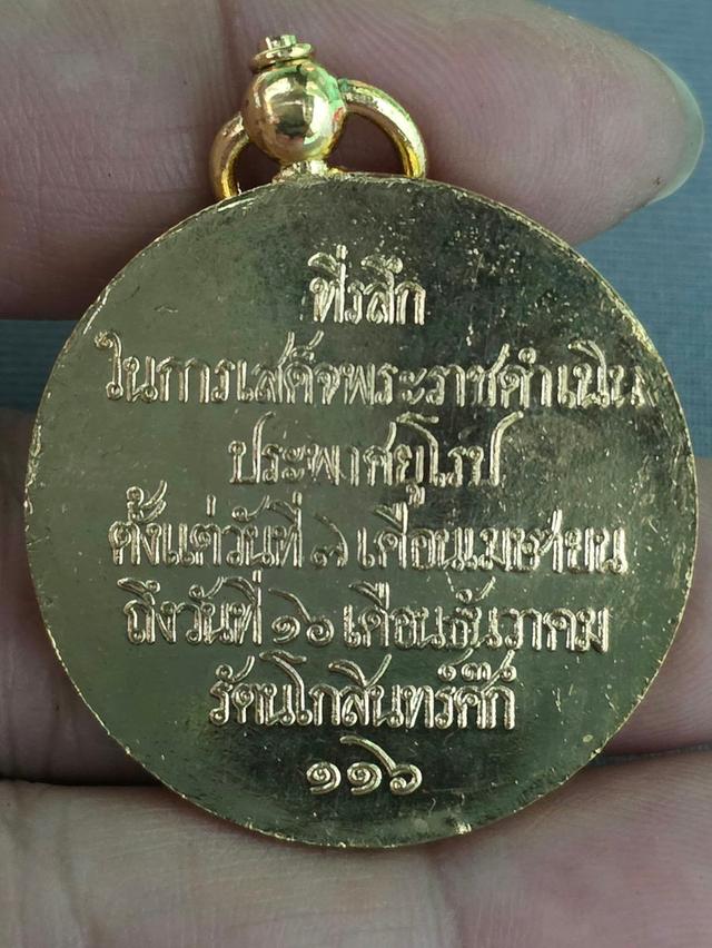 พระเครื่องยอดนิยม6/10 รูปที่ 2