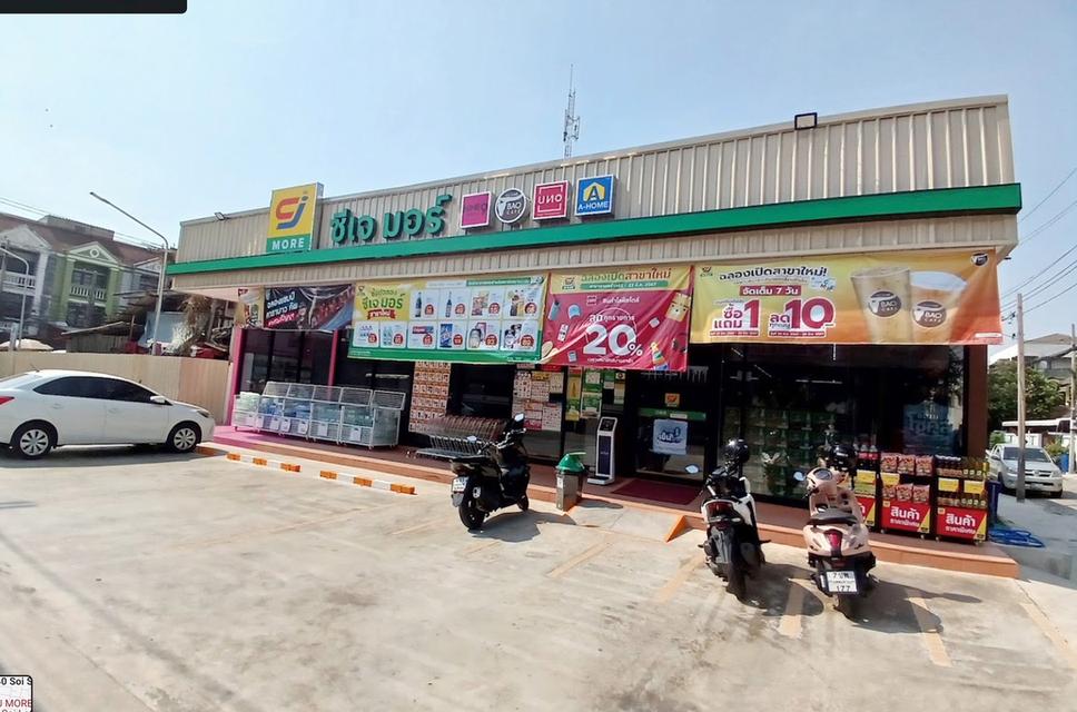 ที่ดิน 3