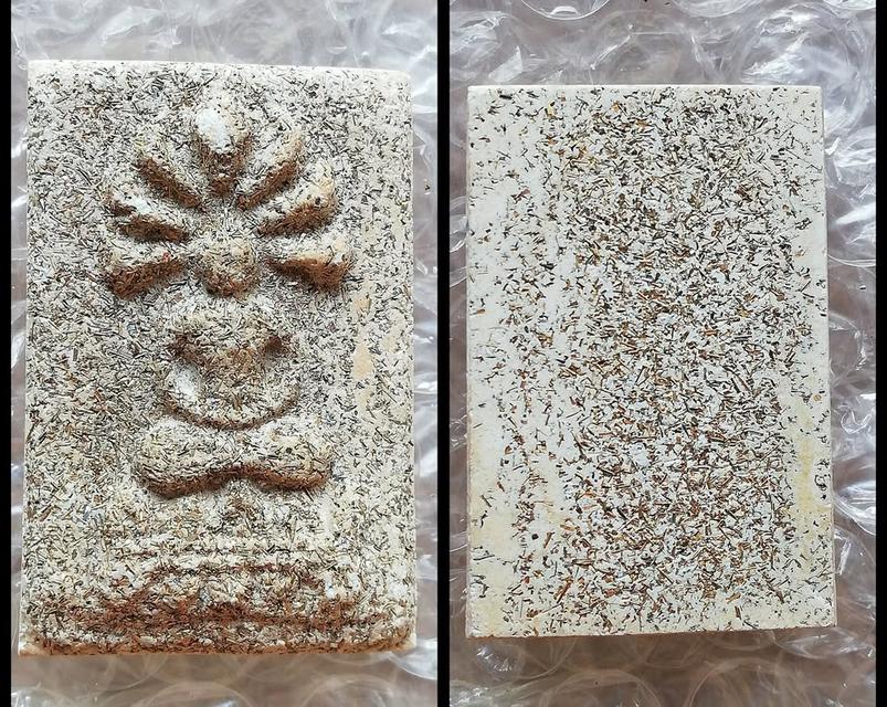 พระสมเด็จเบญจสิริหลังครุฑ พระสมเด็จวัดระฆังโรยผงตะไบทอง กรุวัดพระแก้ว คละพิมพ์ รูปที่ 8