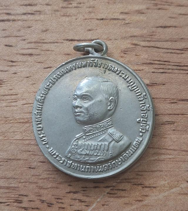เหรียญพระผู้กำเนิดรักษาดินแดน ร6 ออกปี 2505 หูเชื่อม เนื้ออัลปาก้า (ท่านเจ้าคุณนรฯ อธิษฐานจิต)