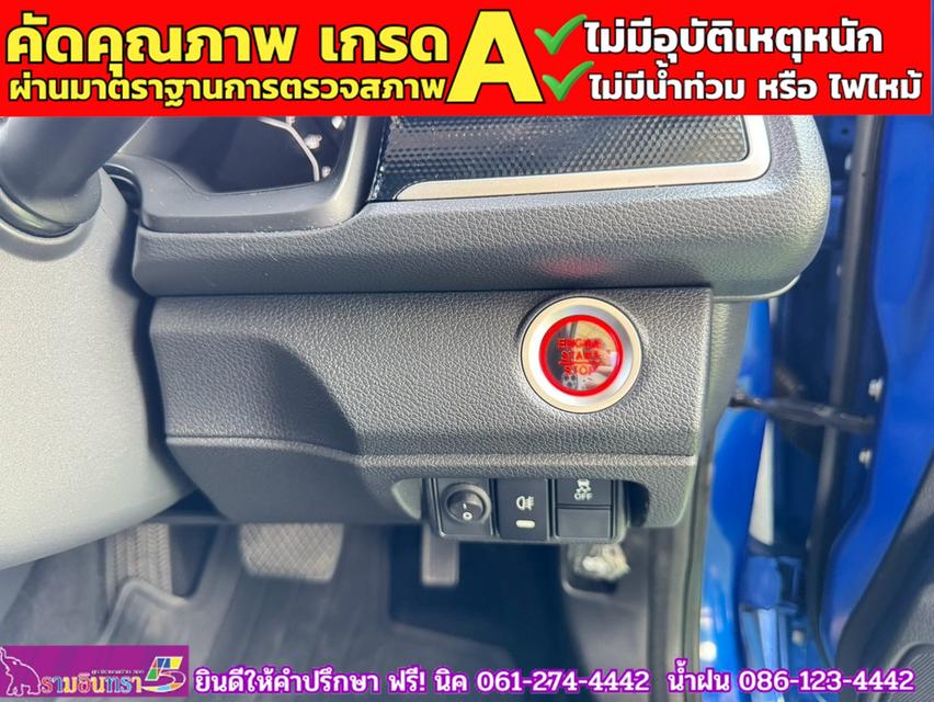 HONDA CIVIC 1.8 E CVT ปี 2021 8