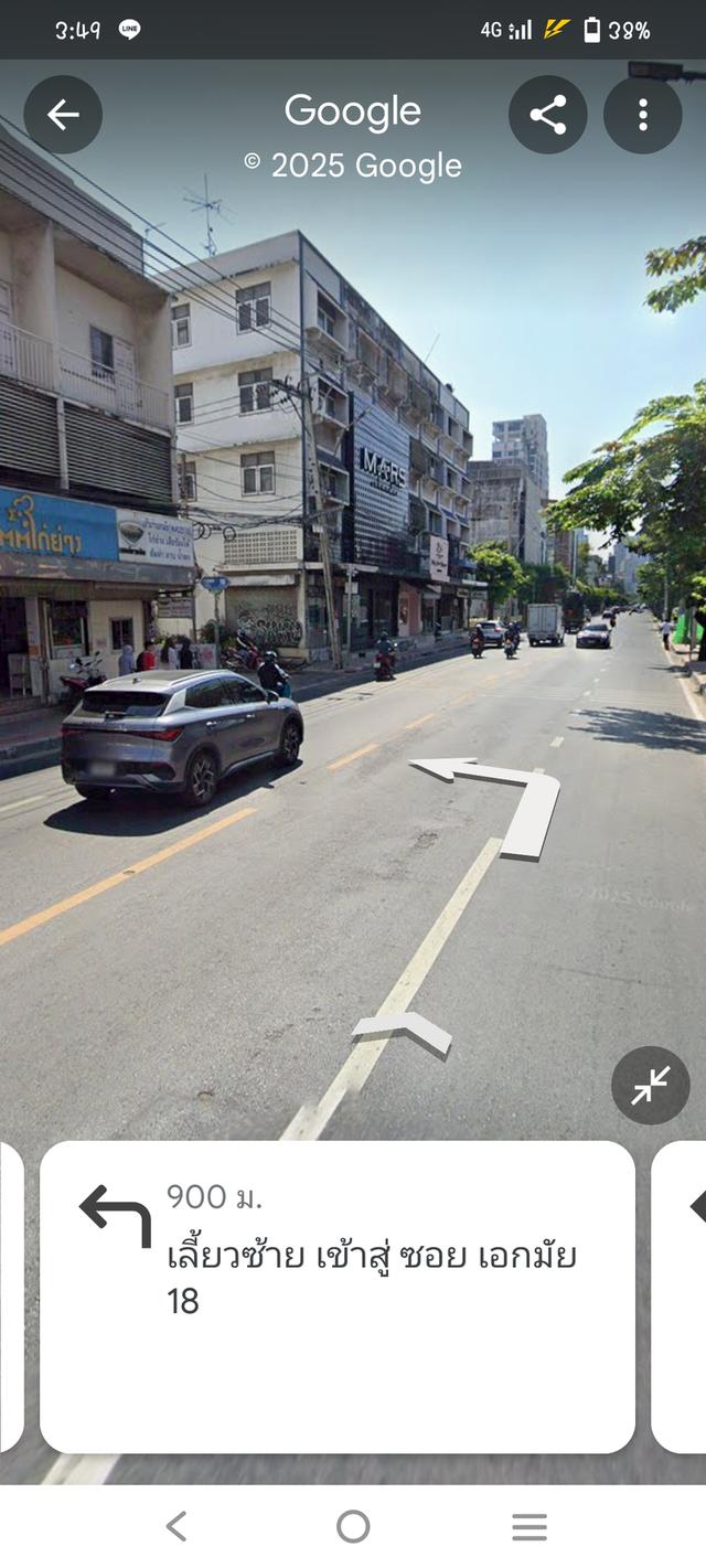 ขาย ที่ดิน พร้อมสิ่งปลูกสร้าง 2