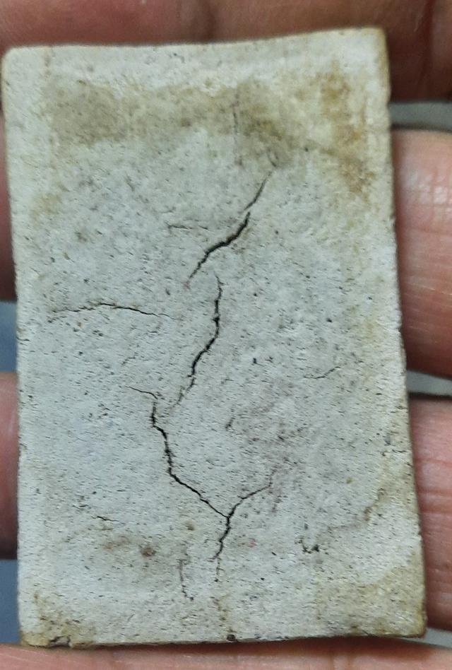 พระสมเด็จหลวงปู่นาค วัดระฆัง พิมพ์ใหญ่ รูปย่อยที่ 2