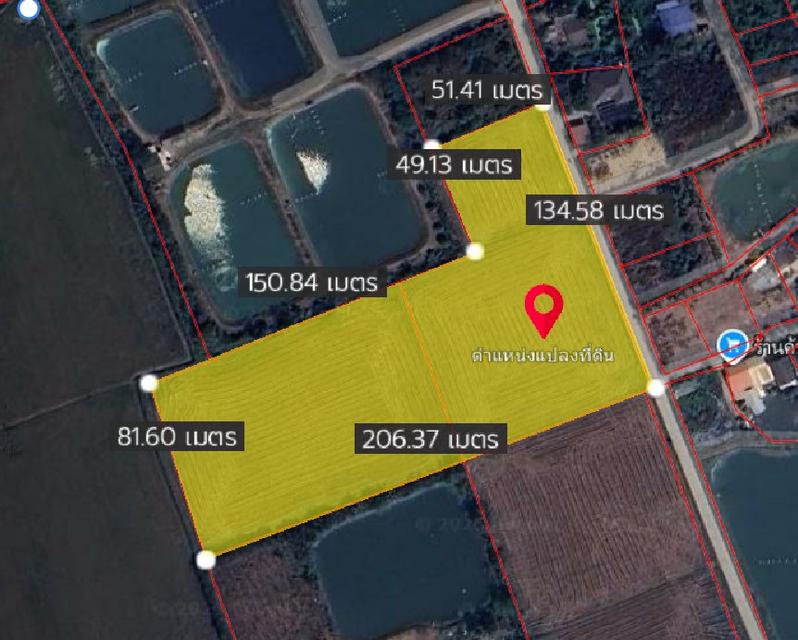 ขายที่ดินหนองบ้ว 11 ไร่ ดอนสีนนท์ซอย2 ใกล้ถนนเส้น3304-1กม. อ.บ้านโพธิ์ ฉะเชิงเทรา 4