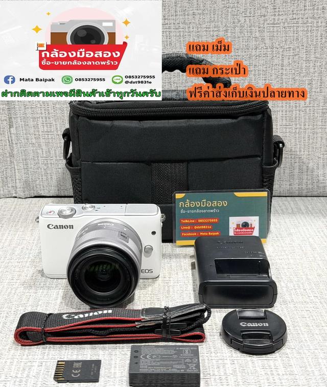 กล้องถูก Canon Eos M10   รับซื้อกล้อง รับได้24ชม.