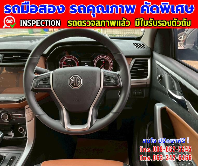 🎯ปี2024 MG Extender 2.0 DOUBLE CAB Grand X 🎯ไมล์แท้ 27,xxx กม. 🎯เกียร์อัตโนมัติ  🎯เครื่องดีเซล 10