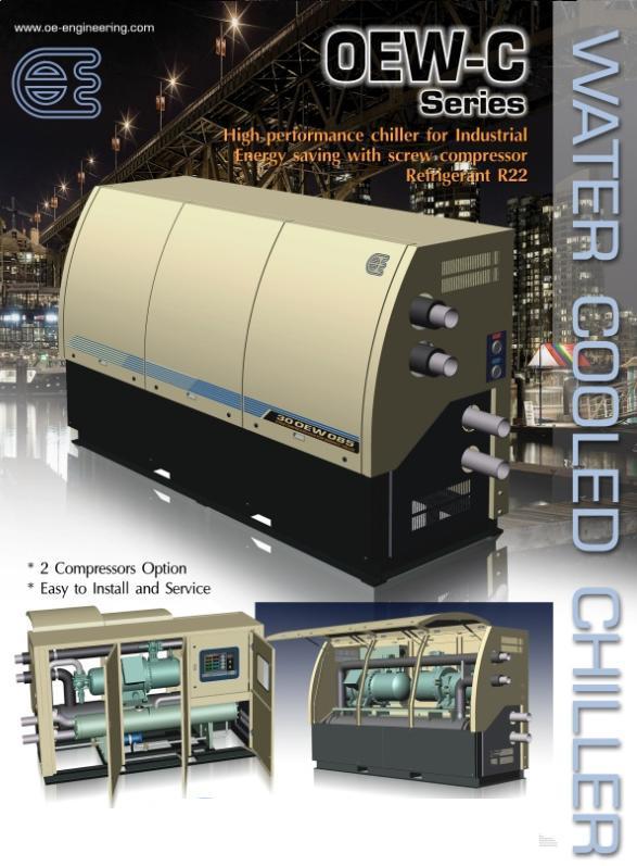 CHILLER 7