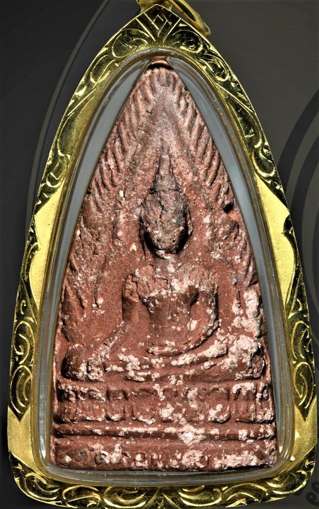 พระพุทธชินราช เนื้อผง ลพ.เงิน วัดดอนยายหอม รูปที่ 1