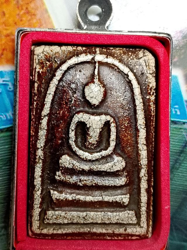 พระสมเด็จวัดระฆัง พิมพ์ใหญ่