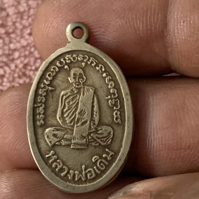 หลวงพ่อเดิม เนื้อเงินเก่า