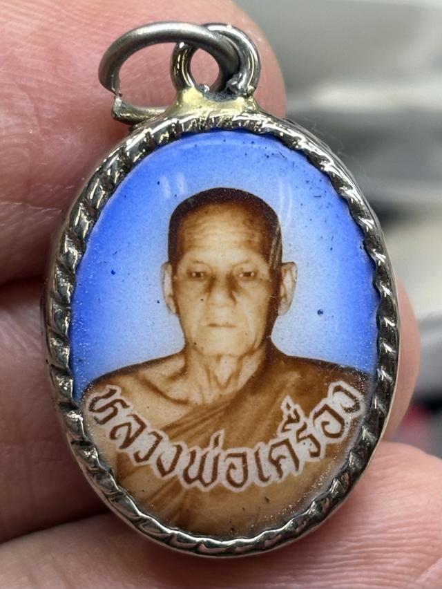 ล๊อกเก็ต รุ่นแรก หลวงพ่อเครื่อง วัดสระกำแพงใหญ่ ศรีษะเกษ กล่องเดิม สวยครับ