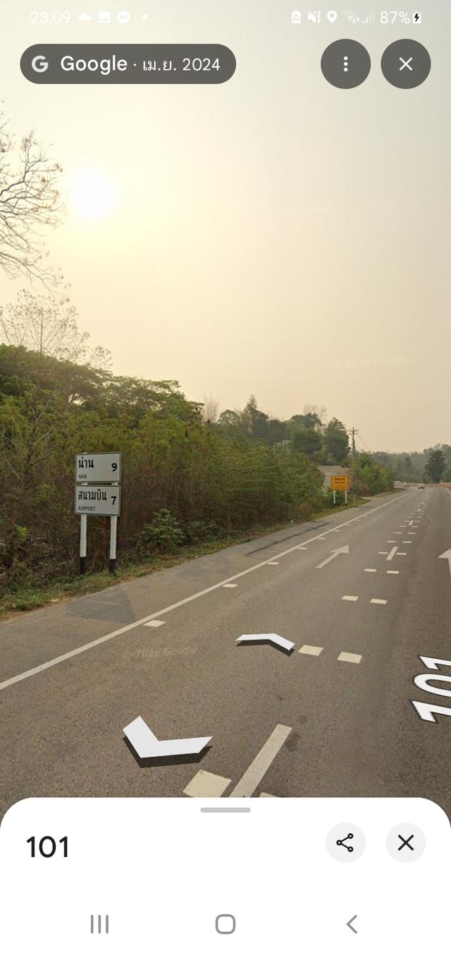 ที่ดินในเขต ต.ผาสิงห์ อ.เมือง จ.น่าน 8